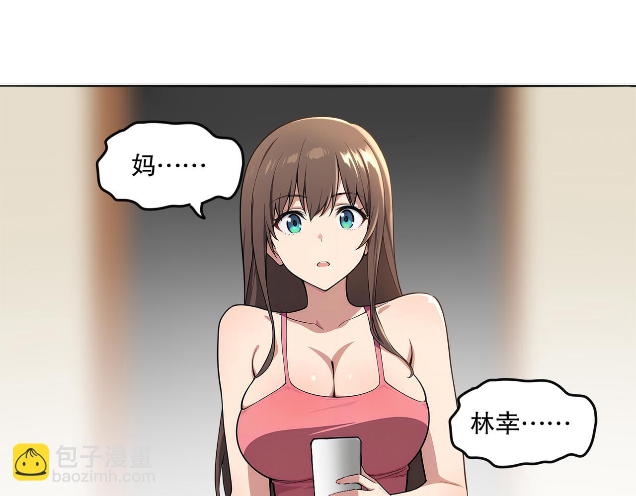 絕色道侶都說吾皇體質無敵 - 420-接二連三(1/2) - 4