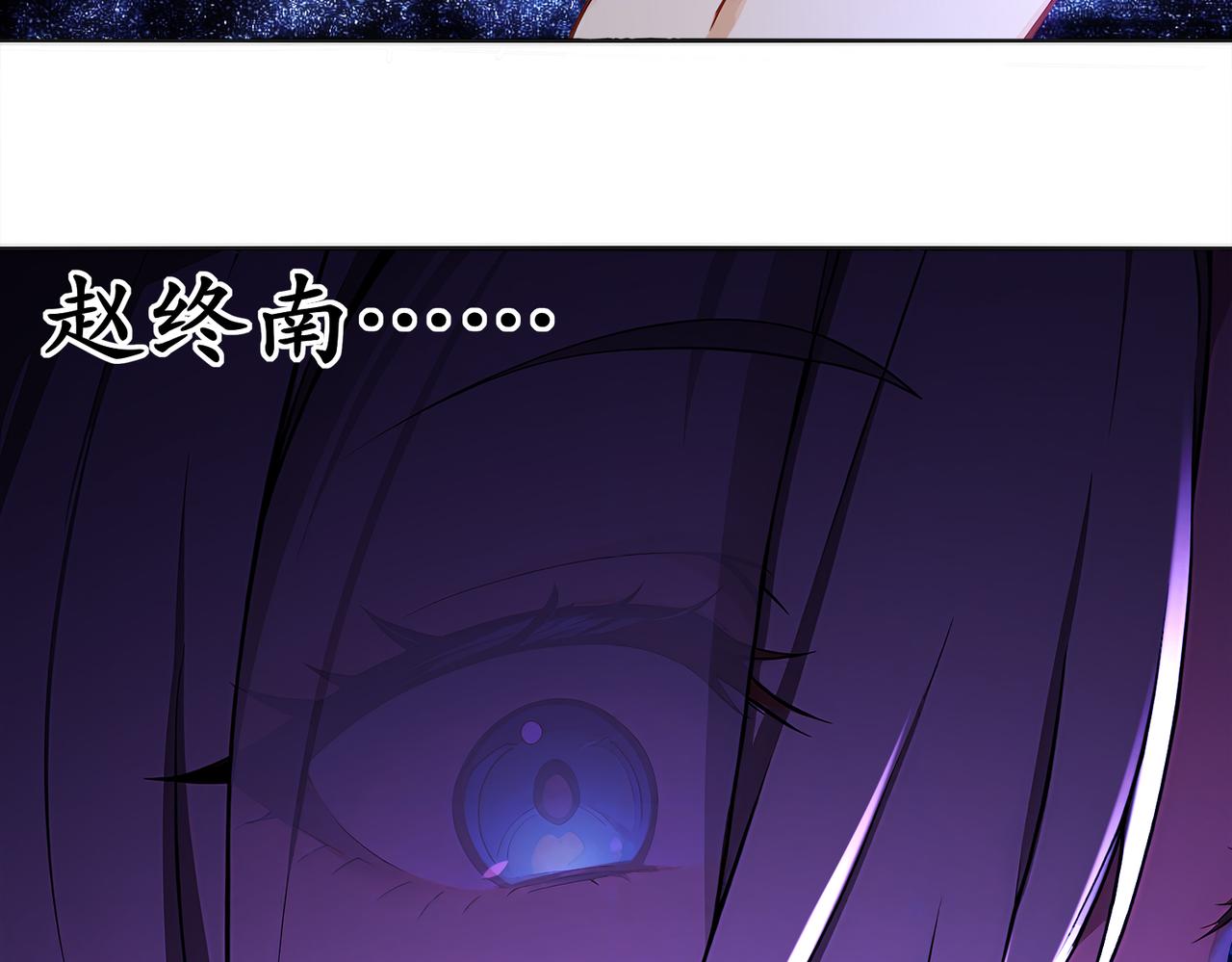 絕色道侶都說吾皇體質無敵 - 420-接二連三(1/2) - 2