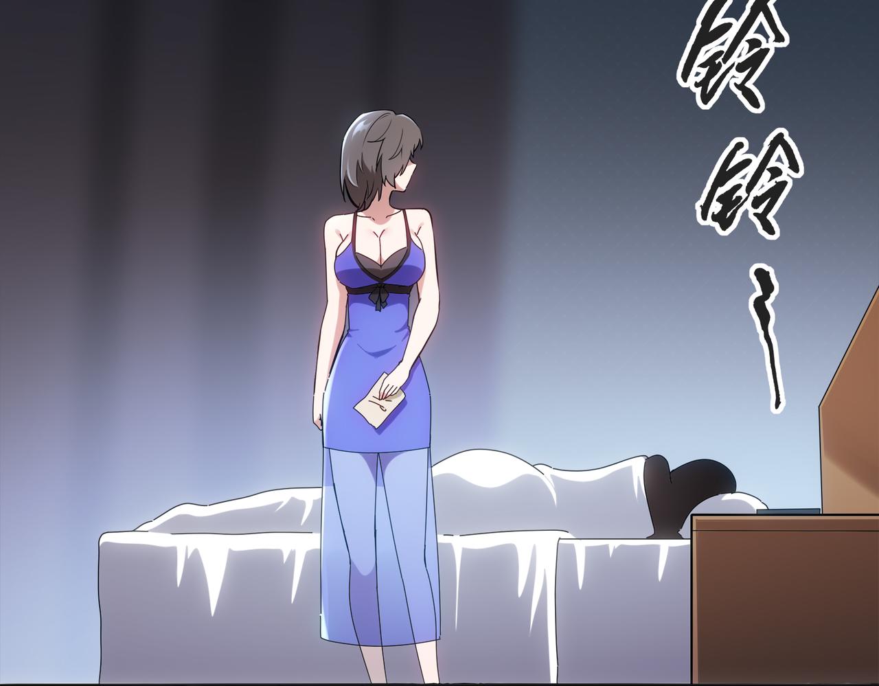 絕色道侶都說吾皇體質無敵 - 420-接二連三(1/2) - 4