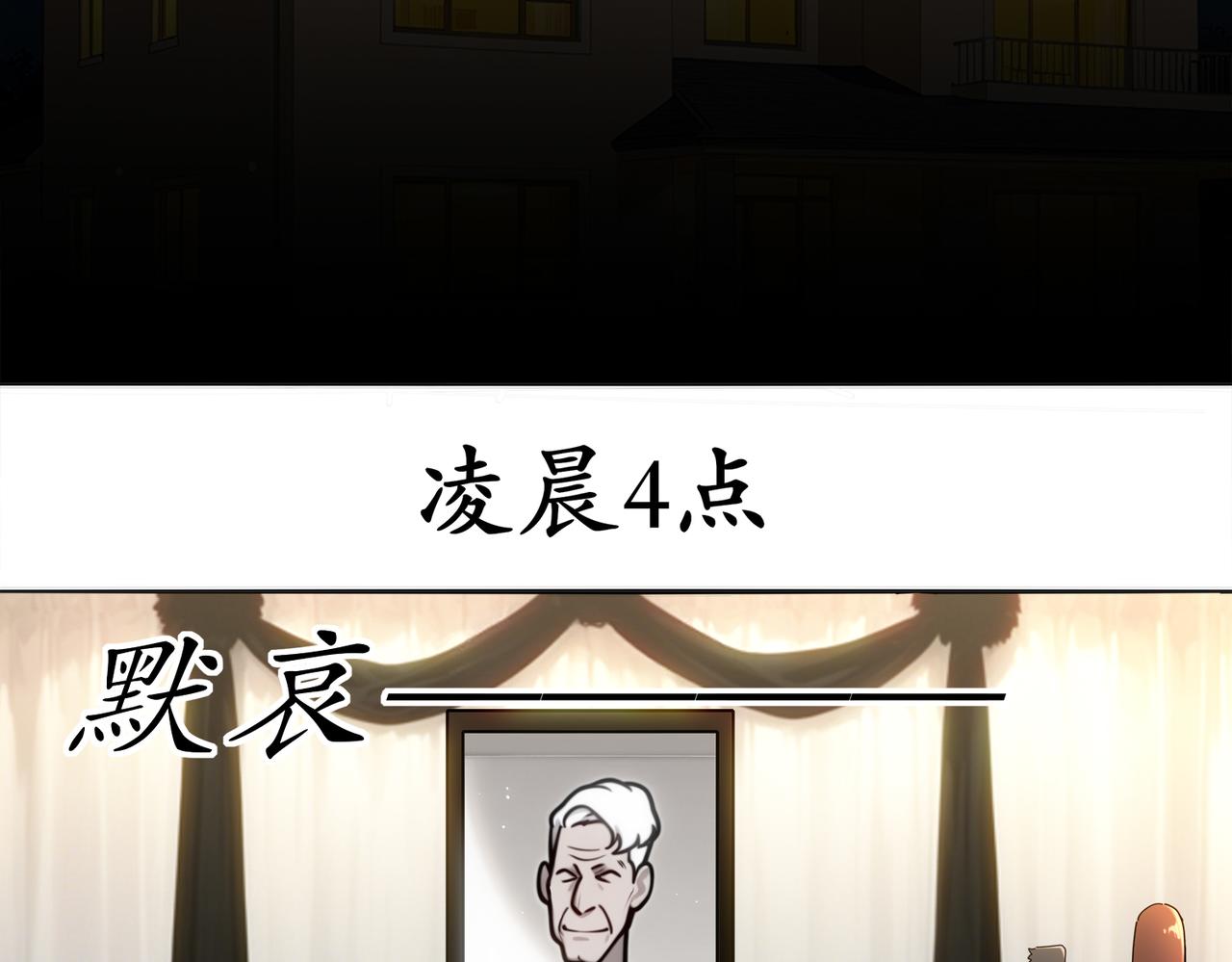 絕色道侶都說吾皇體質無敵 - 420-接二連三(1/2) - 1