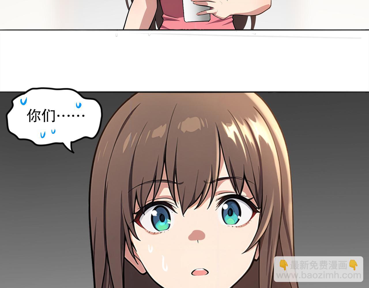 絕色道侶都說吾皇體質無敵 - 420-接二連三(1/2) - 5