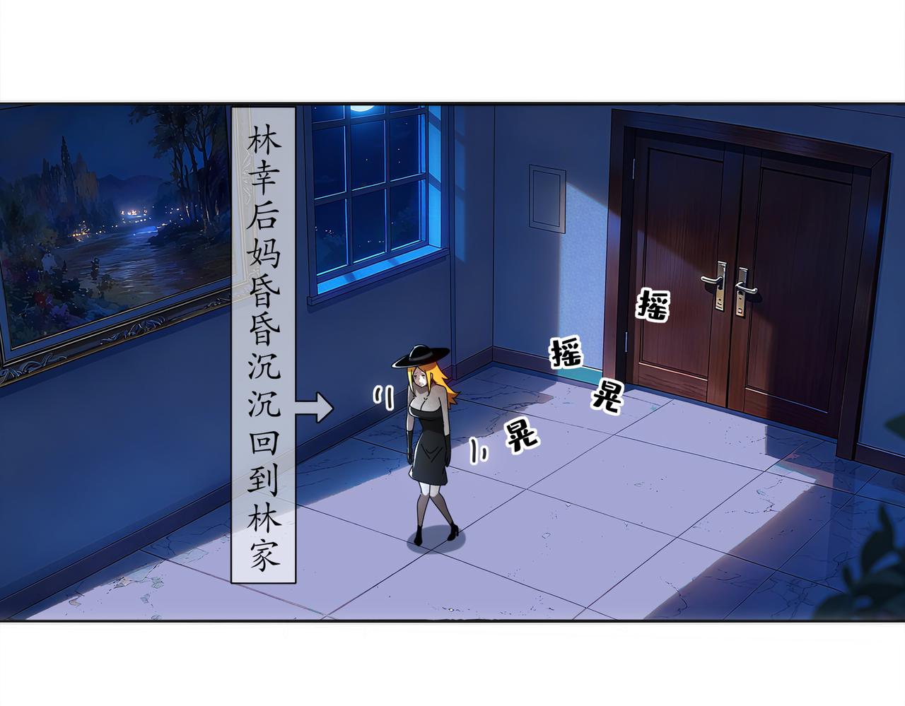 絕色道侶都說吾皇體質無敵 - 420-接二連三(2/2) - 3