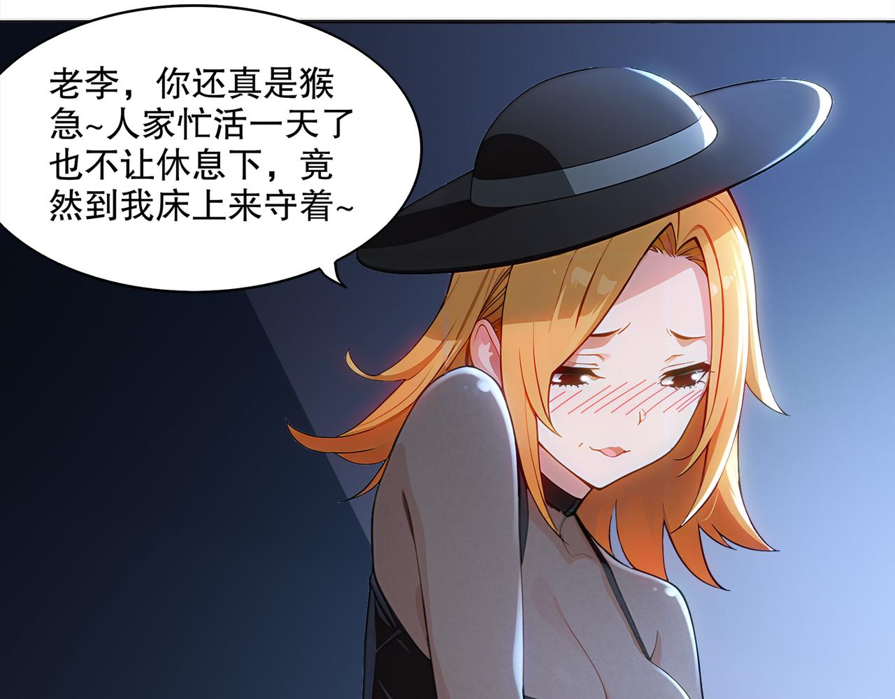 絕色道侶都說吾皇體質無敵 - 420-接二連三(2/2) - 1