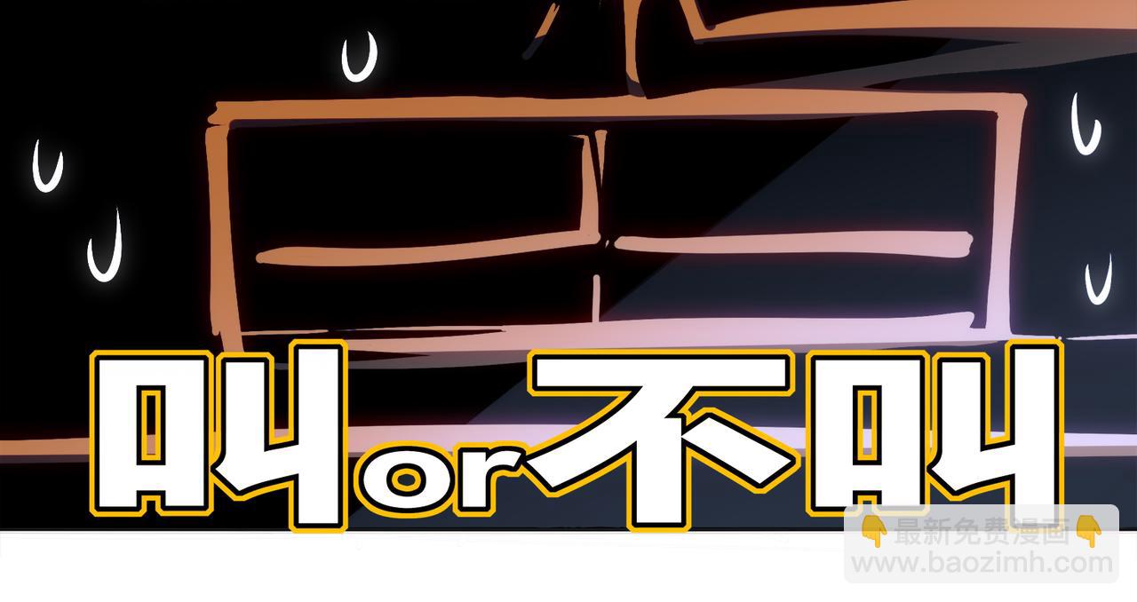 絕色道侶都說吾皇體質無敵 - 420-接二連三(2/2) - 1