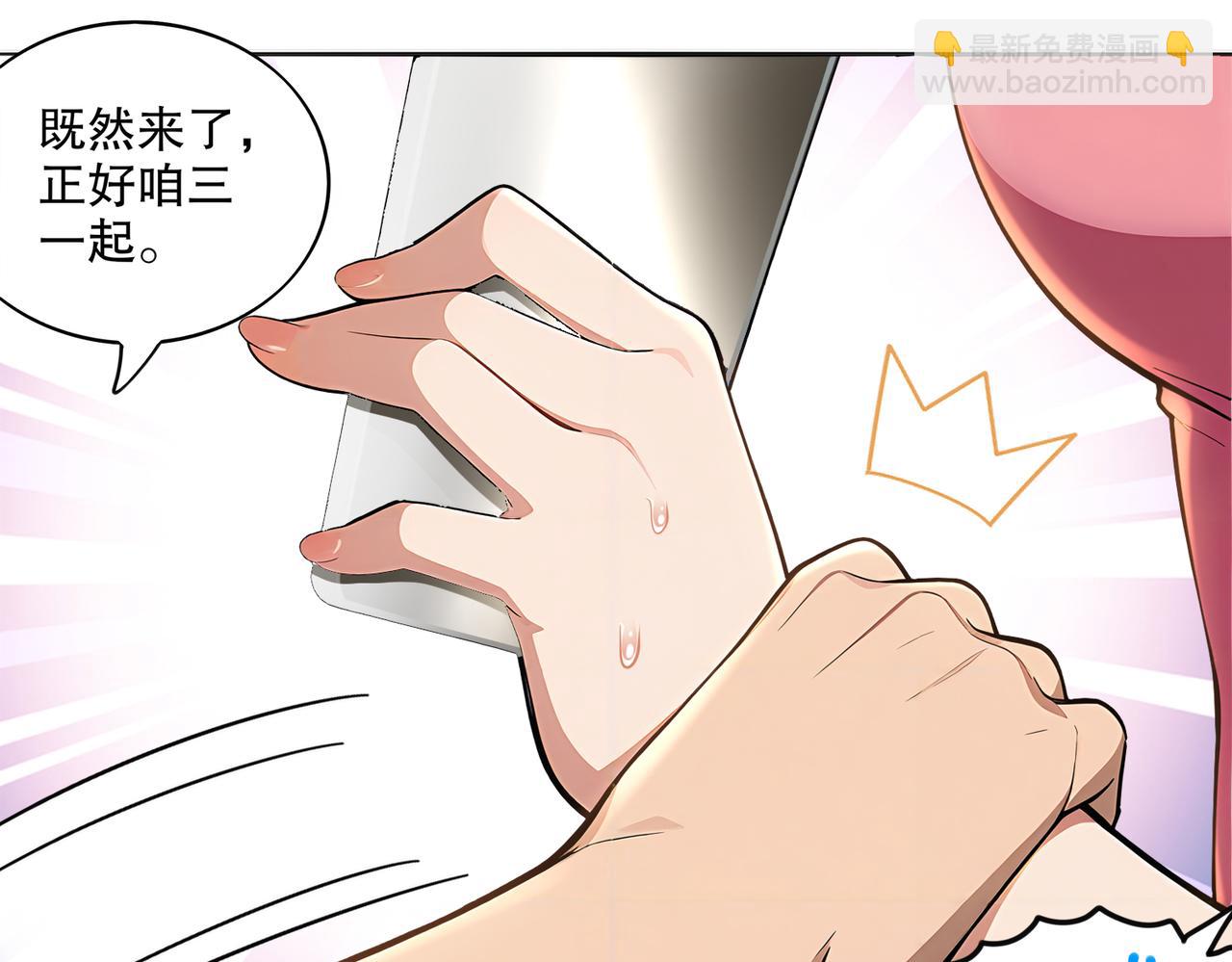 絕色道侶都說吾皇體質無敵 - 420-接二連三(1/2) - 8