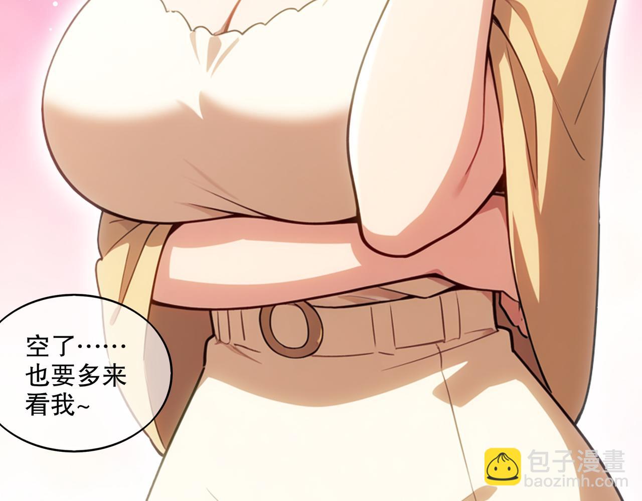 絕色道侶都說吾皇體質無敵 - 422-(1/2) - 5