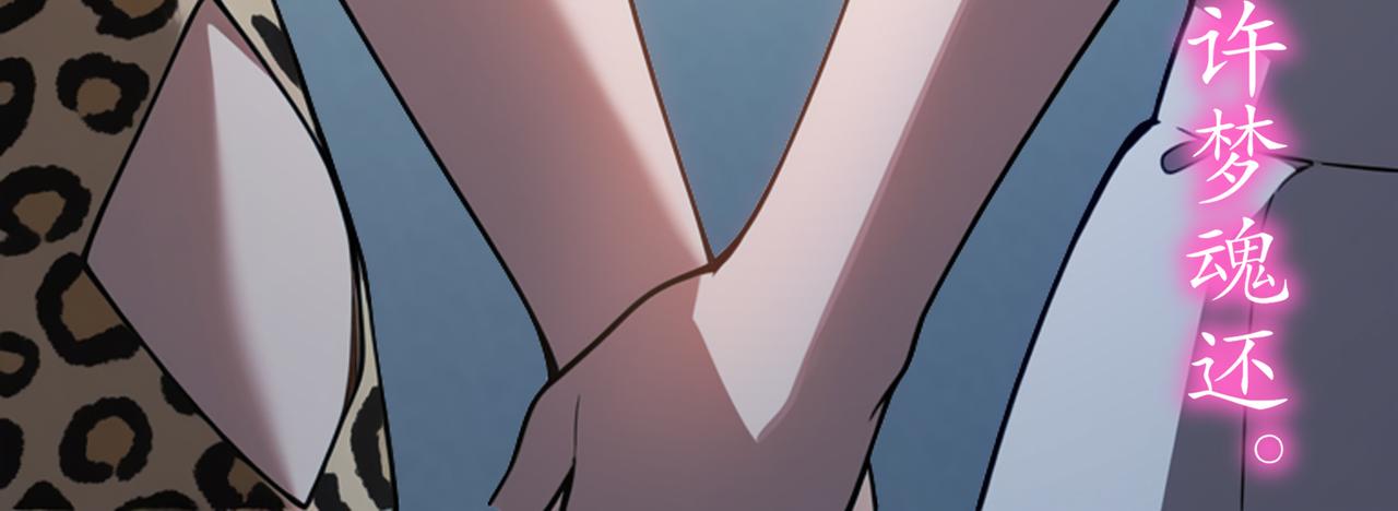 絕色道侶都說吾皇體質無敵 - 422-(1/2) - 5