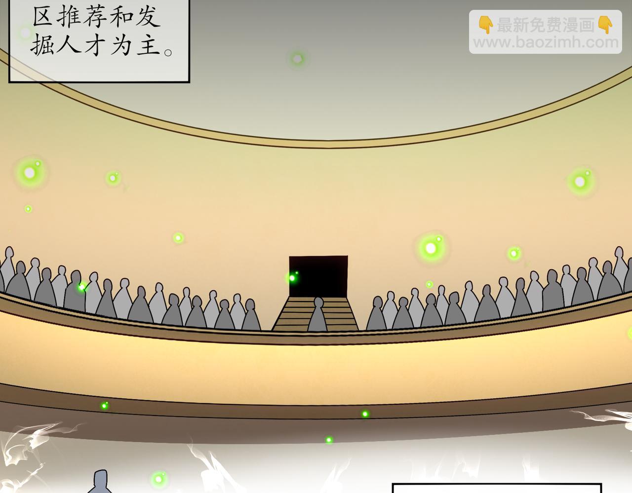 絕色道侶都說吾皇體質無敵 - 422-(1/2) - 7