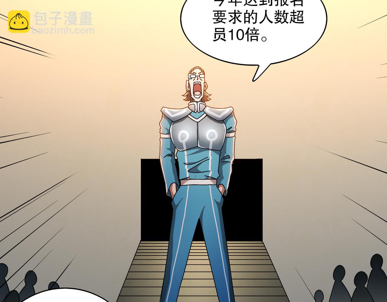 絕色道侶都說吾皇體質無敵 - 422-(1/2) - 4