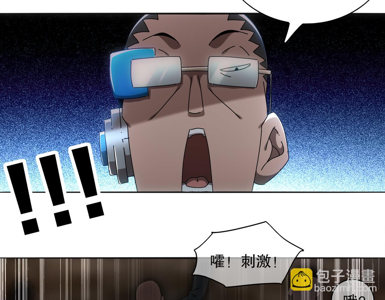 絕色道侶都說吾皇體質無敵 - 422-(1/2) - 6