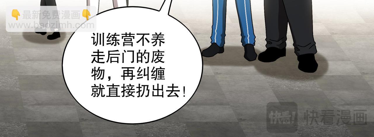 絕色道侶都說吾皇體質無敵 - 422-(1/2) - 7