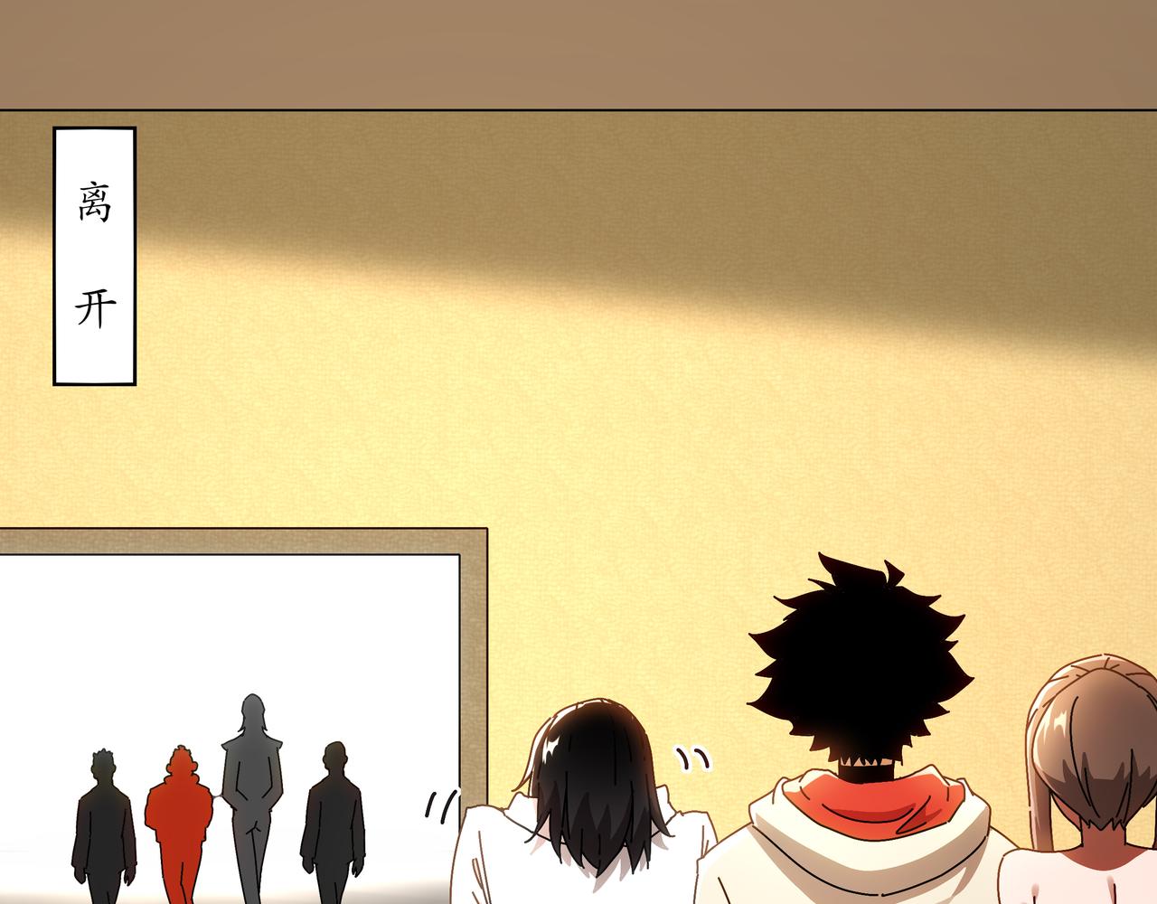 絕色道侶都說吾皇體質無敵 - 422-(1/2) - 6