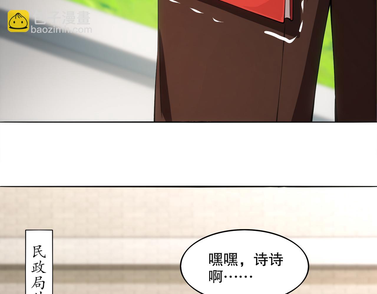 絕色道侶都說吾皇體質無敵 - 422-(1/2) - 5