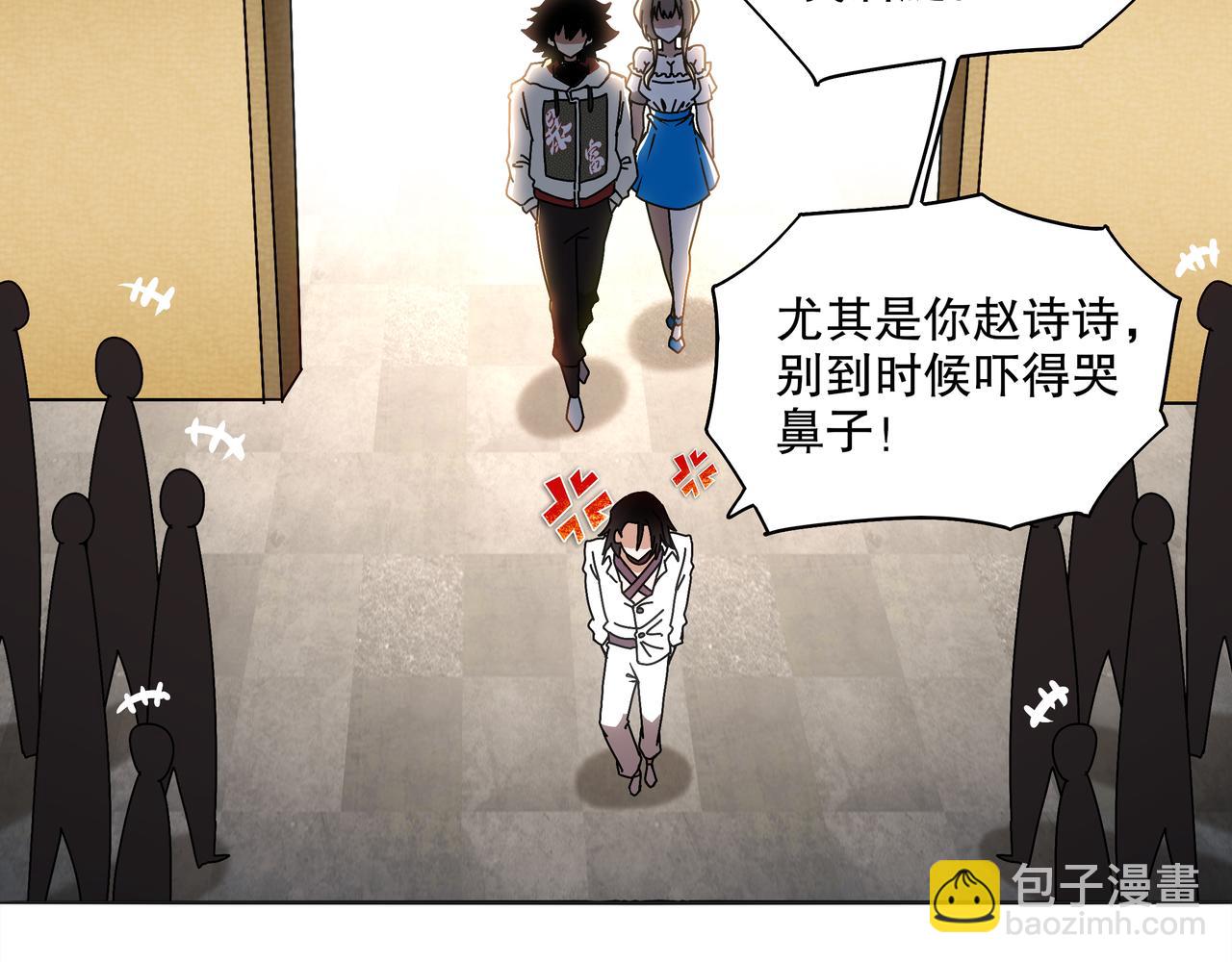 絕色道侶都說吾皇體質無敵 - 422-(2/2) - 1