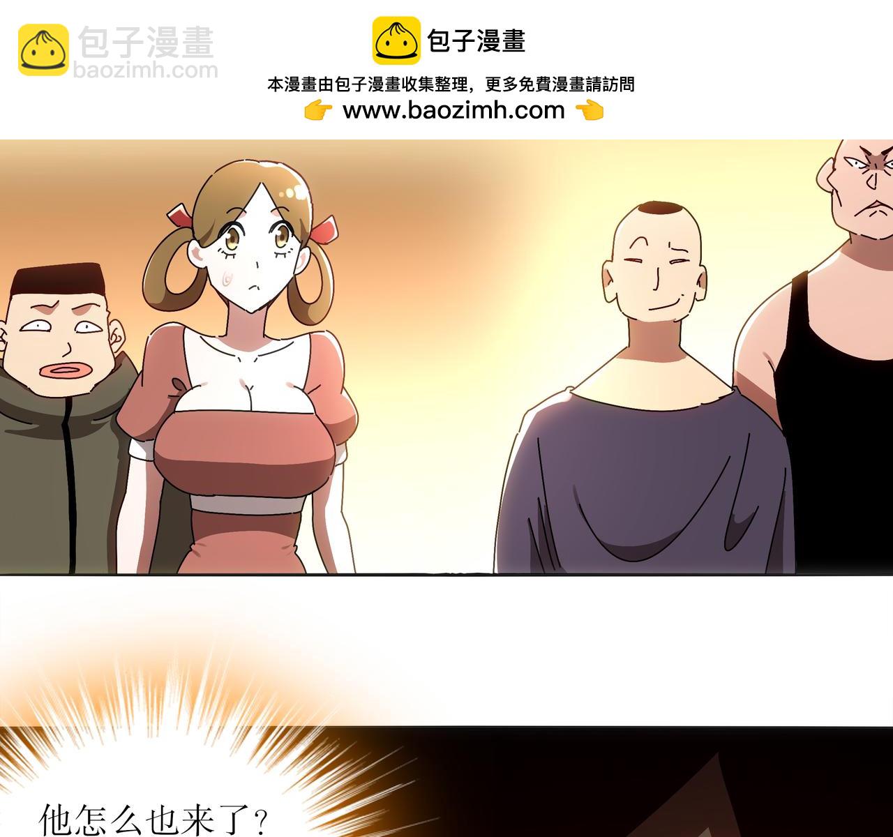 絕色道侶都說吾皇體質無敵 - 422-(2/2) - 4