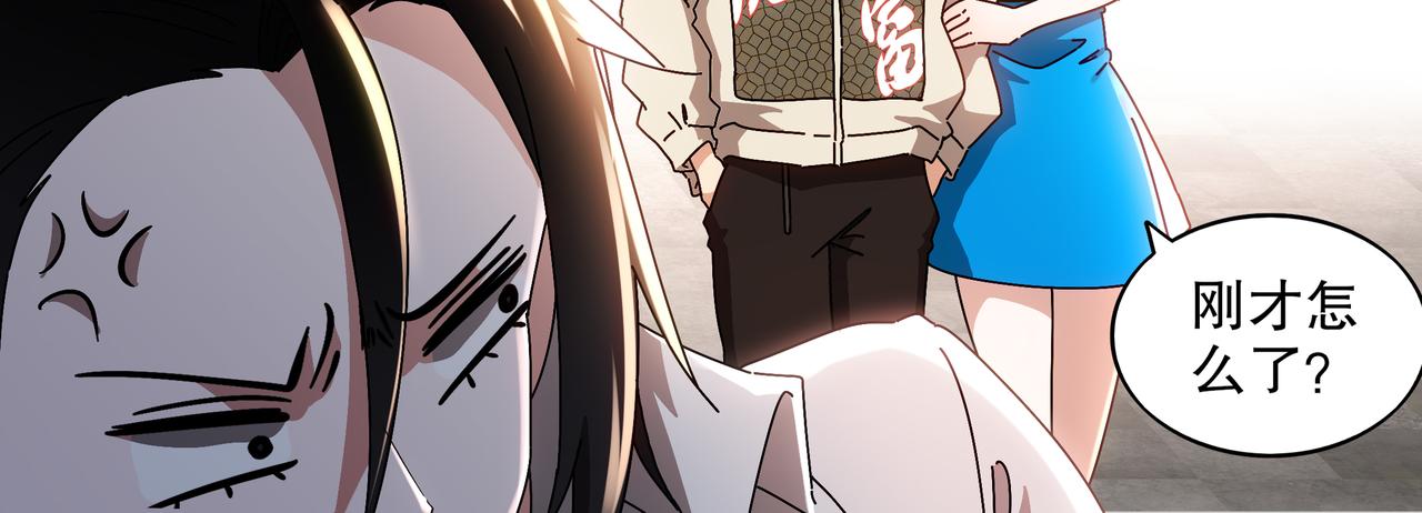 絕色道侶都說吾皇體質無敵 - 422-(2/2) - 3