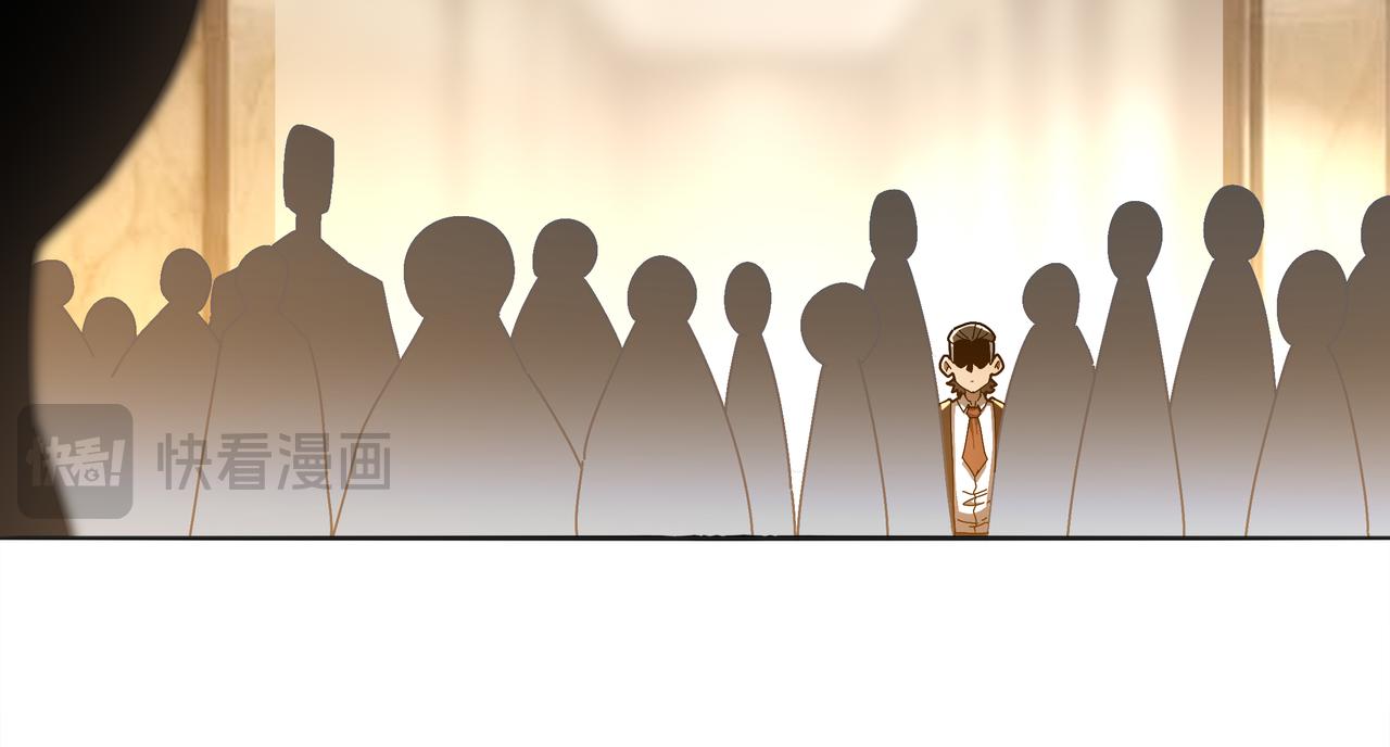 絕色道侶都說吾皇體質無敵 - 422-(2/2) - 1