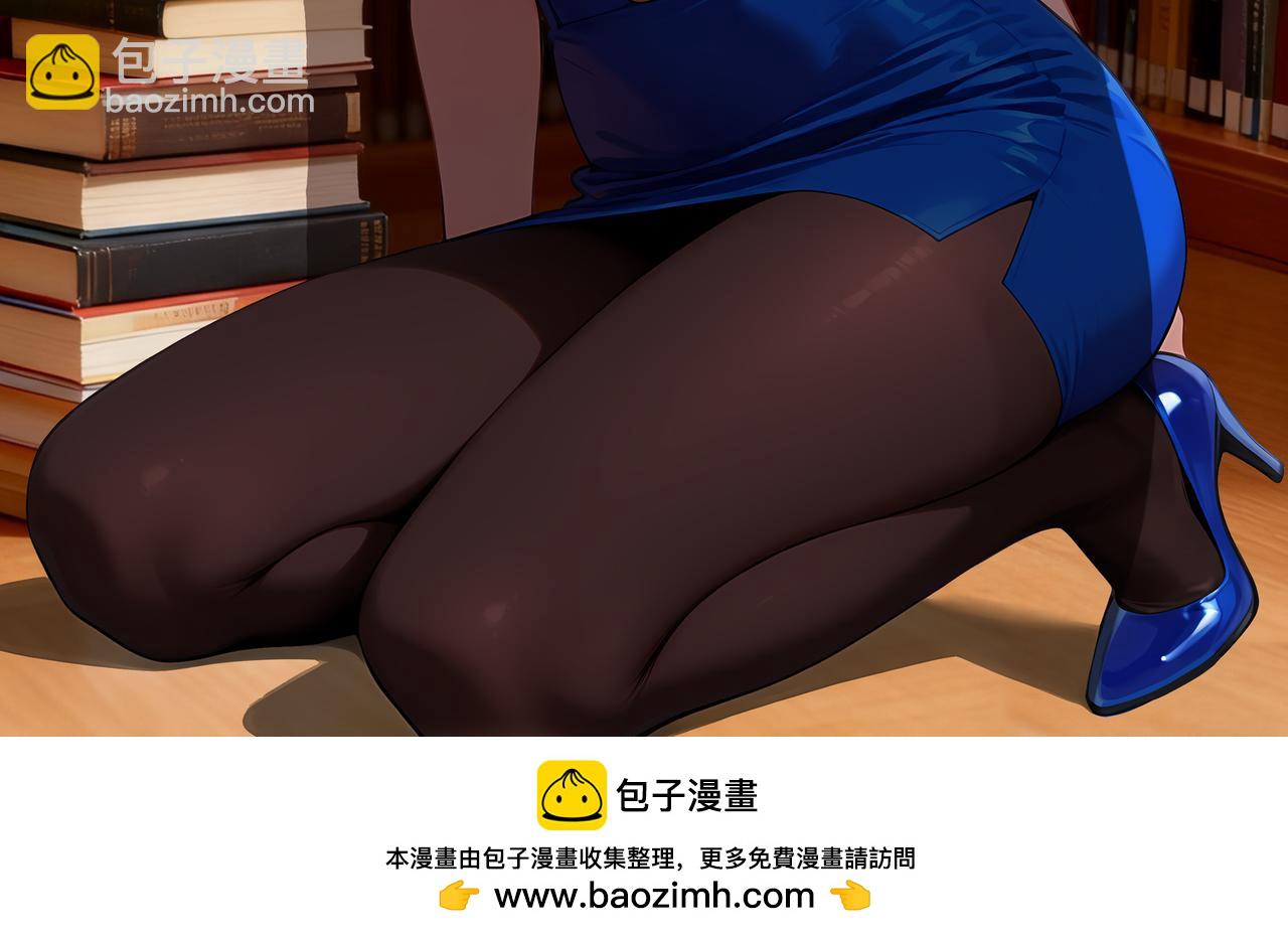 絕色道侶都說吾皇體質無敵 - 422-(2/2) - 4