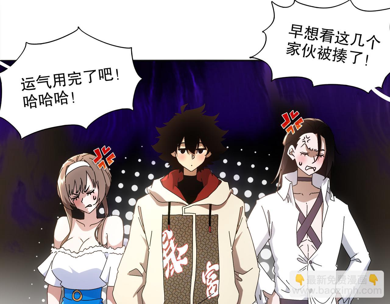 絕色道侶都說吾皇體質無敵 - 423-殤盡戀歌軍團(1/2) - 6