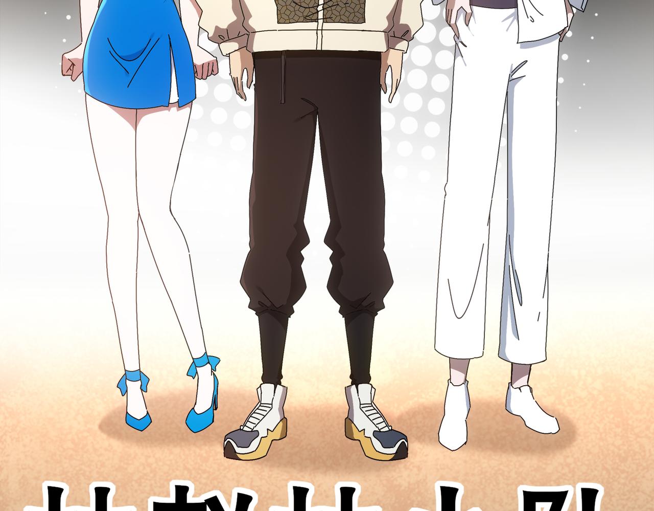 絕色道侶都說吾皇體質無敵 - 423-殤盡戀歌軍團(1/2) - 7