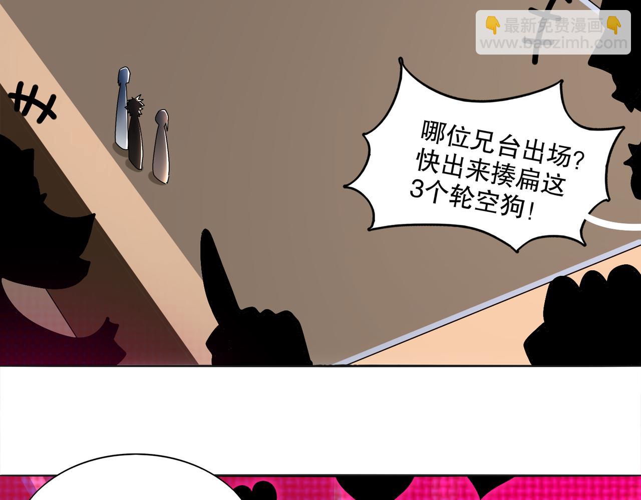 絕色道侶都說吾皇體質無敵 - 423-殤盡戀歌軍團(1/2) - 1