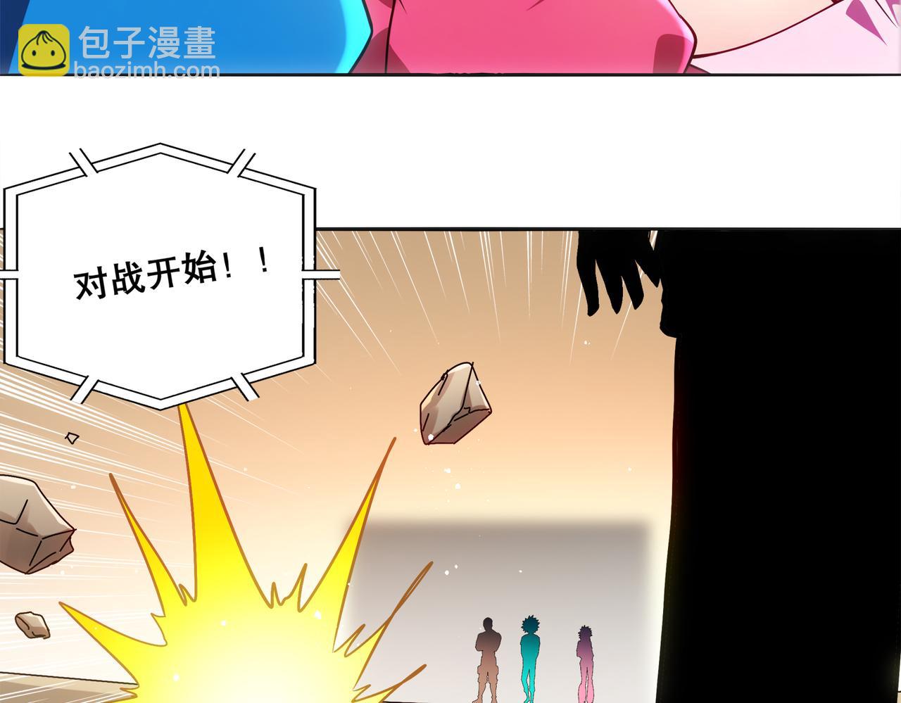 絕色道侶都說吾皇體質無敵 - 423-殤盡戀歌軍團(1/2) - 6