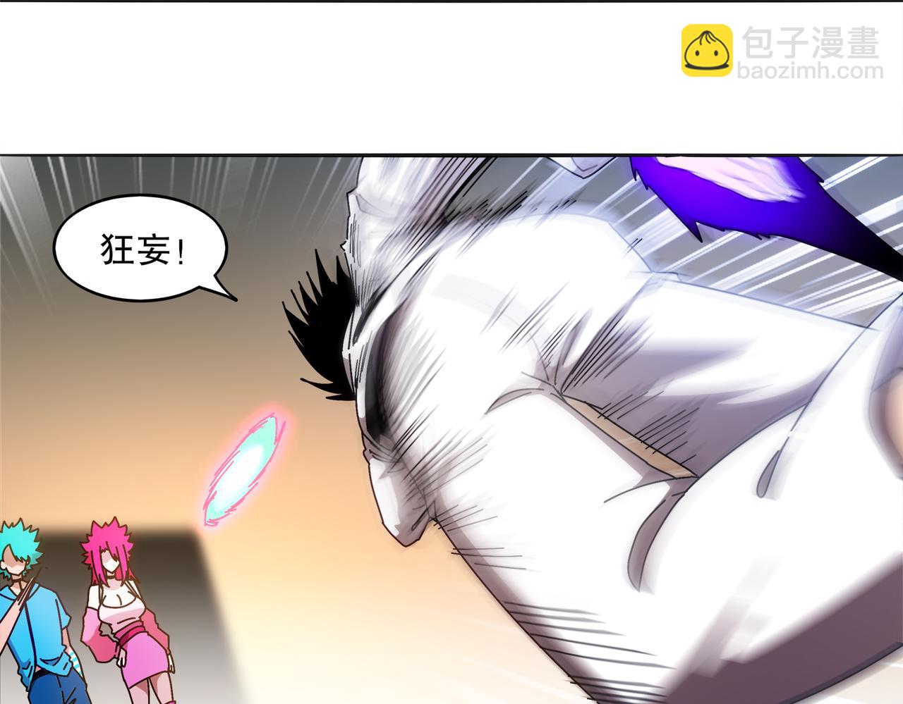 絕色道侶都說吾皇體質無敵 - 423-殤盡戀歌軍團(1/2) - 8