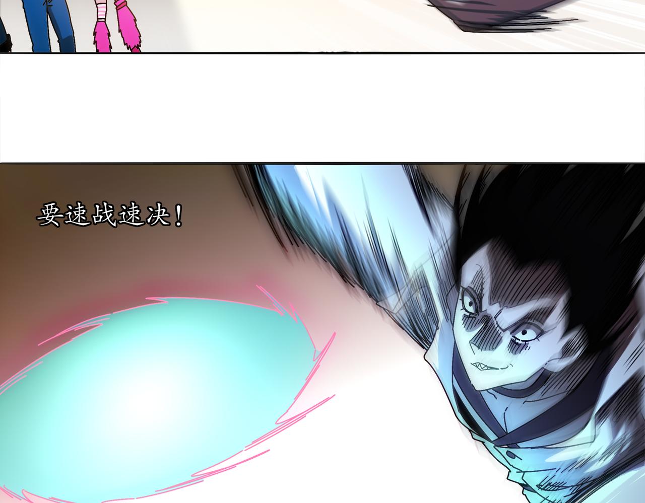 絕色道侶都說吾皇體質無敵 - 423-殤盡戀歌軍團(1/2) - 1