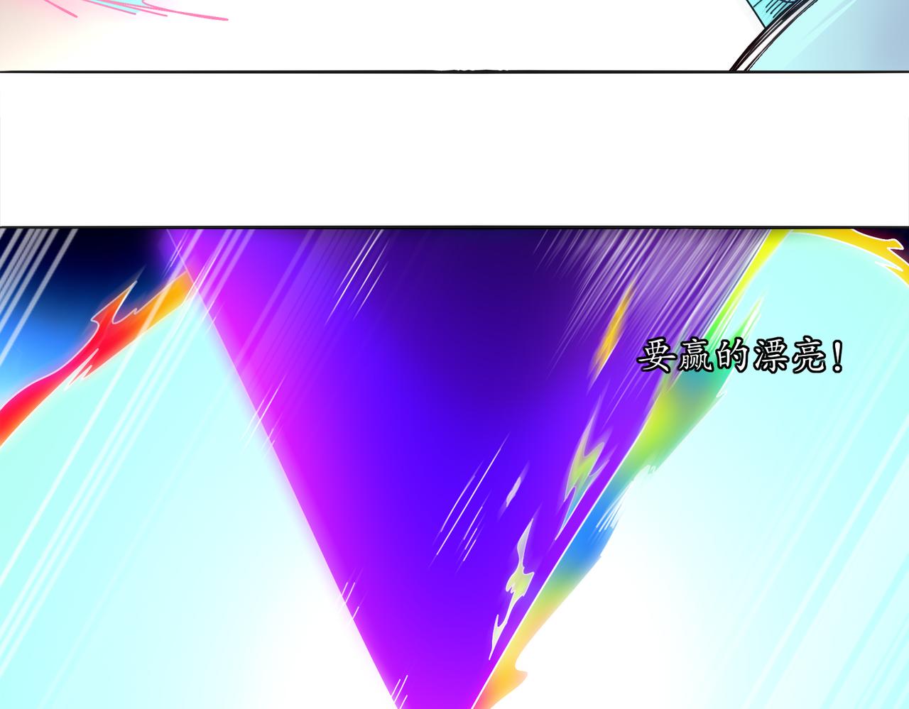 絕色道侶都說吾皇體質無敵 - 423-殤盡戀歌軍團(1/2) - 2