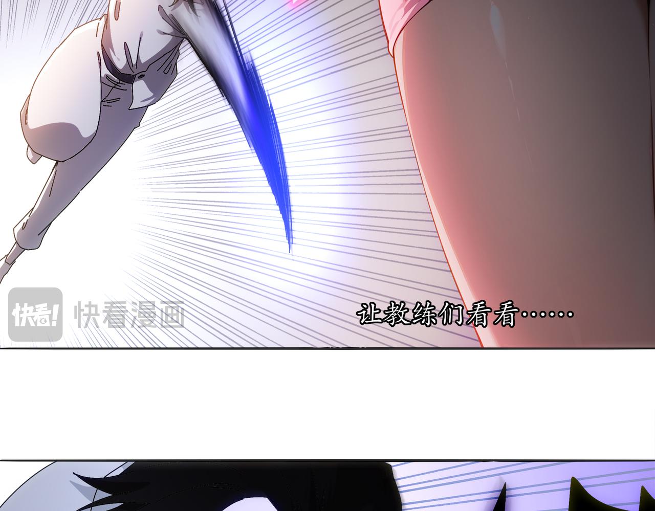 絕色道侶都說吾皇體質無敵 - 423-殤盡戀歌軍團(1/2) - 4