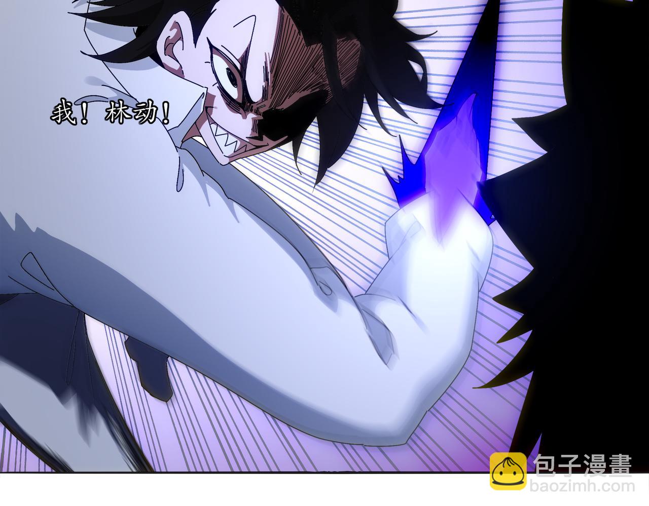 絕色道侶都說吾皇體質無敵 - 423-殤盡戀歌軍團(1/2) - 5