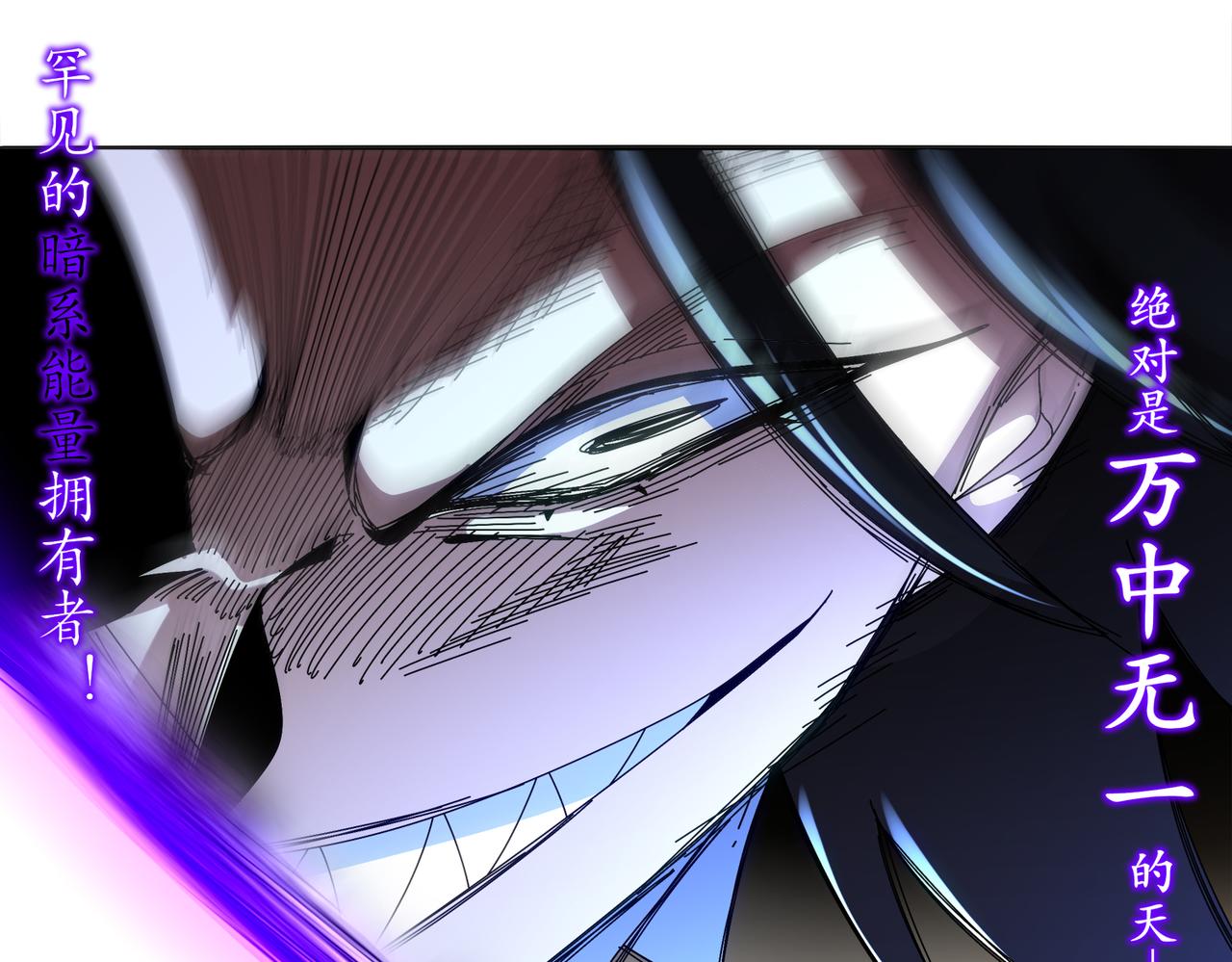 絕色道侶都說吾皇體質無敵 - 423-殤盡戀歌軍團(1/2) - 6