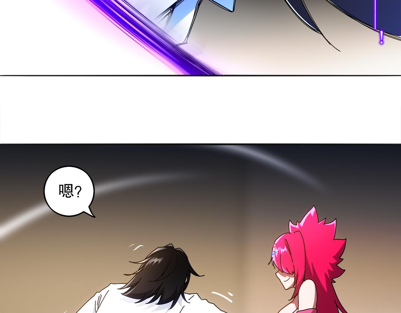 絕色道侶都說吾皇體質無敵 - 423-殤盡戀歌軍團(1/2) - 7