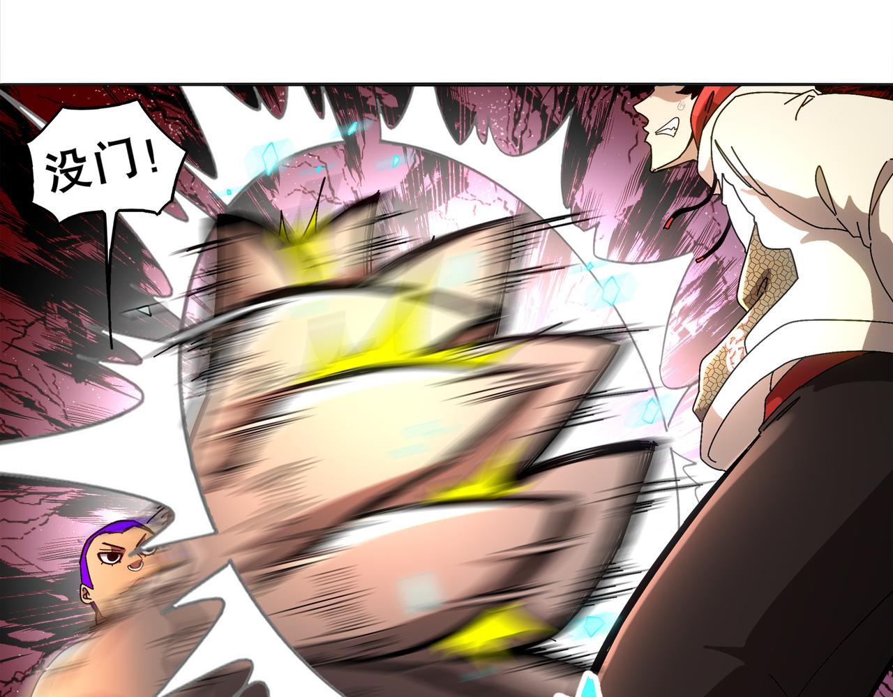 絕色道侶都說吾皇體質無敵 - 423-殤盡戀歌軍團(1/2) - 4