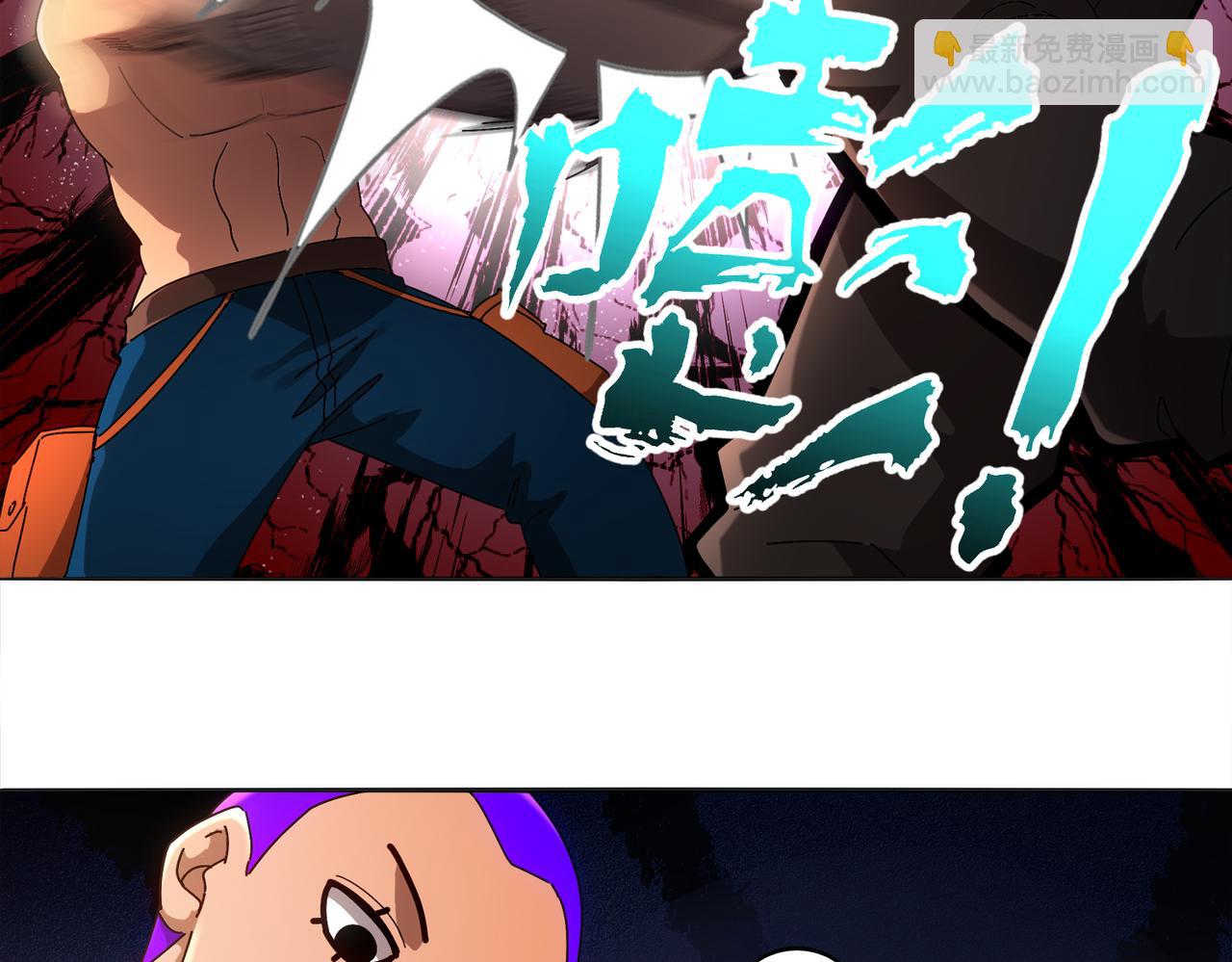 絕色道侶都說吾皇體質無敵 - 423-殤盡戀歌軍團(1/2) - 5