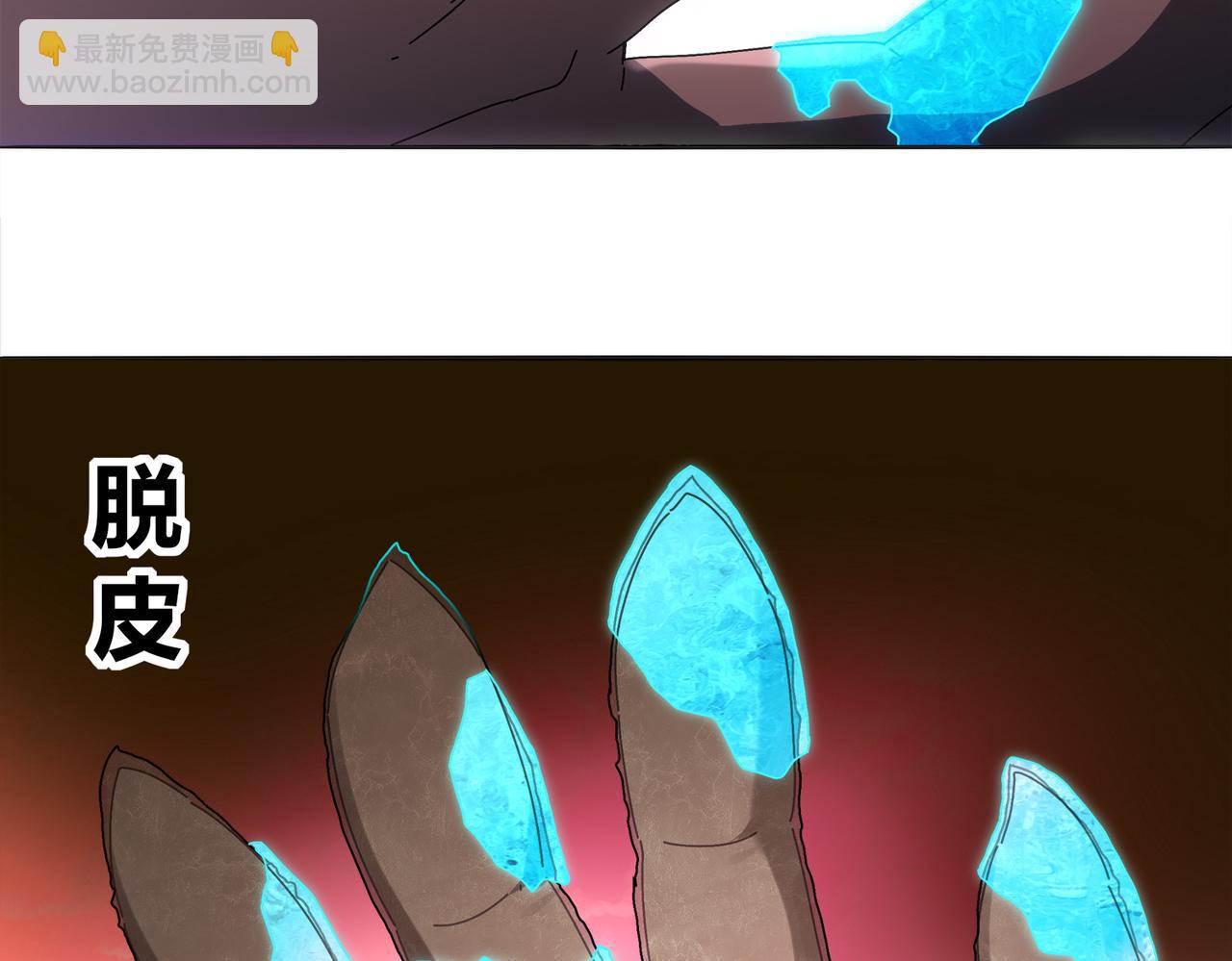 絕色道侶都說吾皇體質無敵 - 423-殤盡戀歌軍團(1/2) - 7