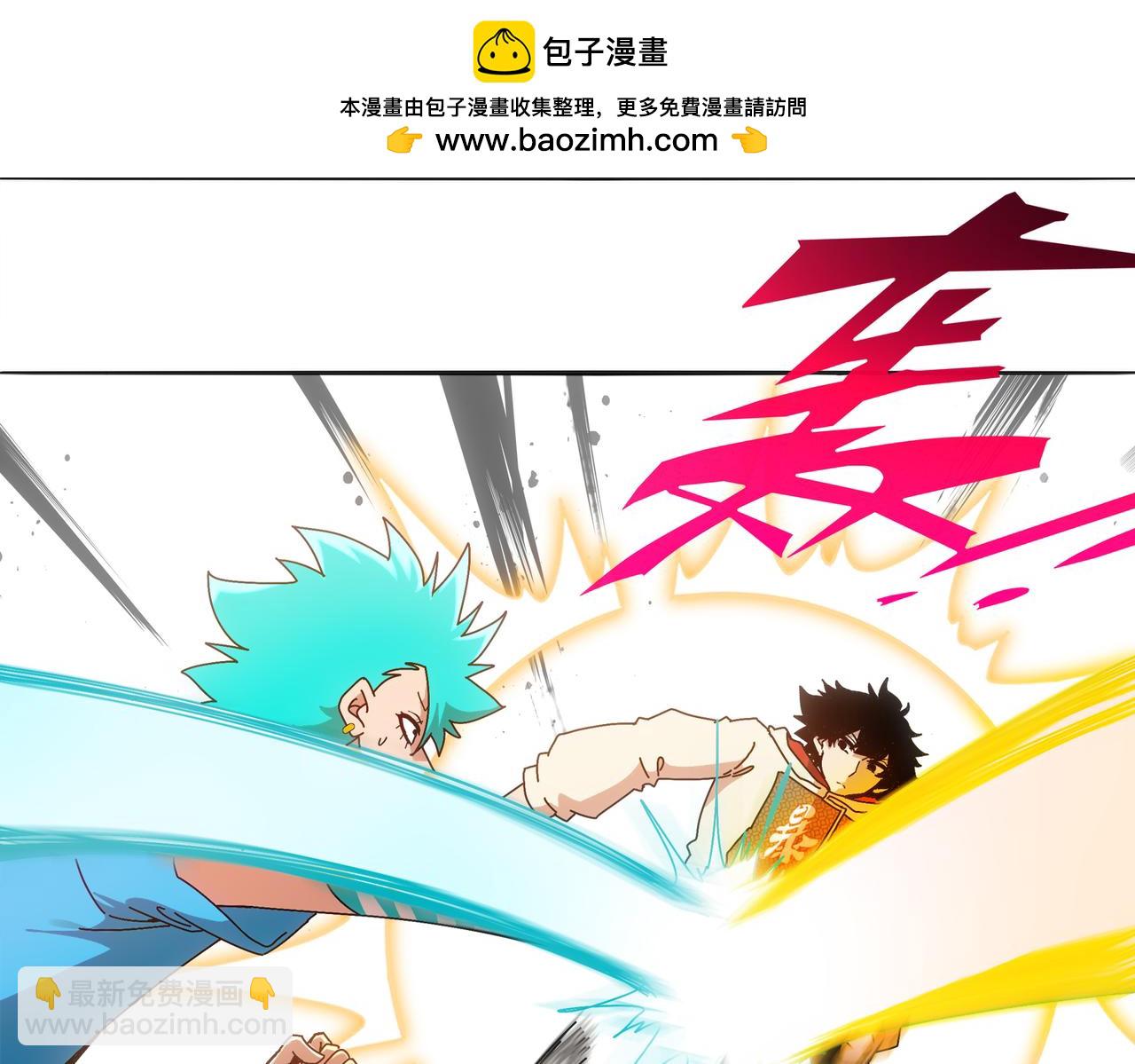 絕色道侶都說吾皇體質無敵 - 423-殤盡戀歌軍團(2/2) - 5