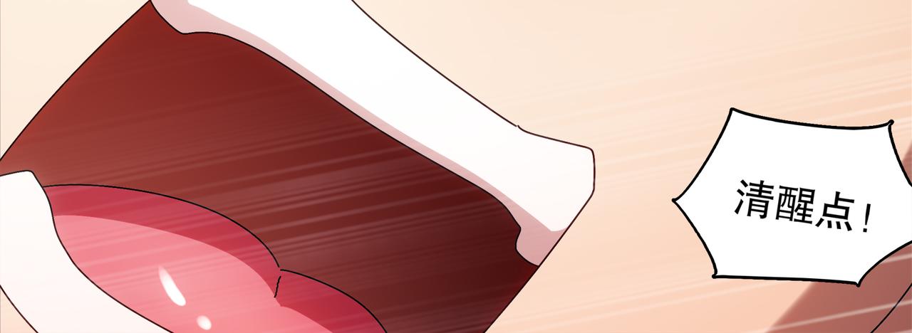 絕色道侶都說吾皇體質無敵 - 423-殤盡戀歌軍團(2/2) - 3