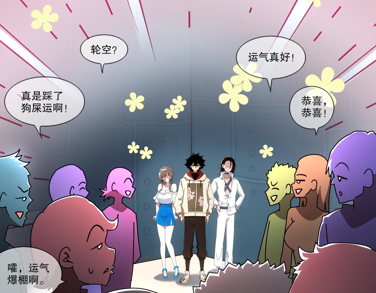 絕色道侶都說吾皇體質無敵 - 423-殤盡戀歌軍團(1/2) - 8