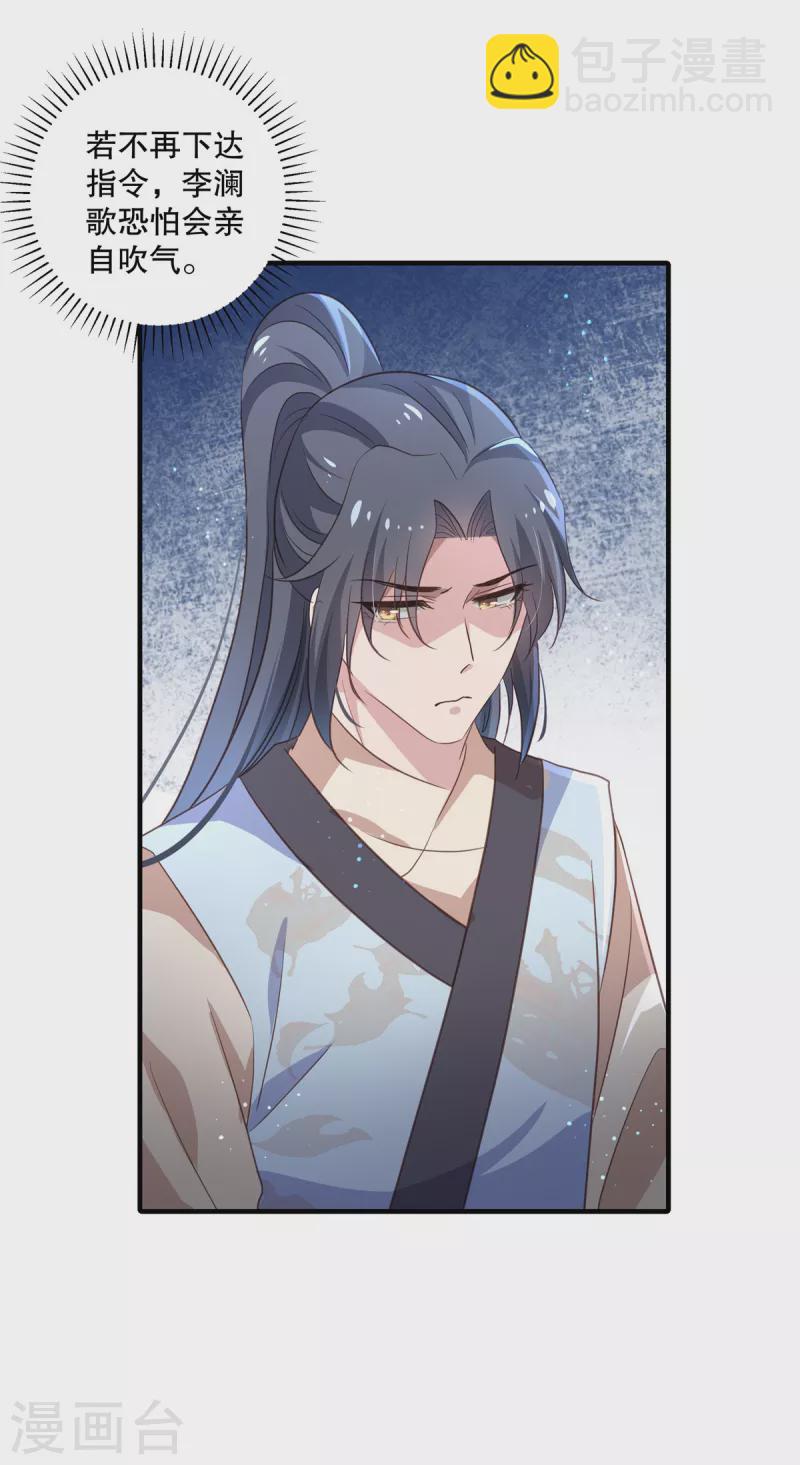 第101话 心肺复苏-第103话