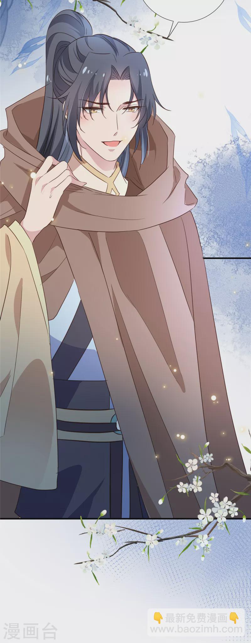 第101话 心肺复苏-第103话