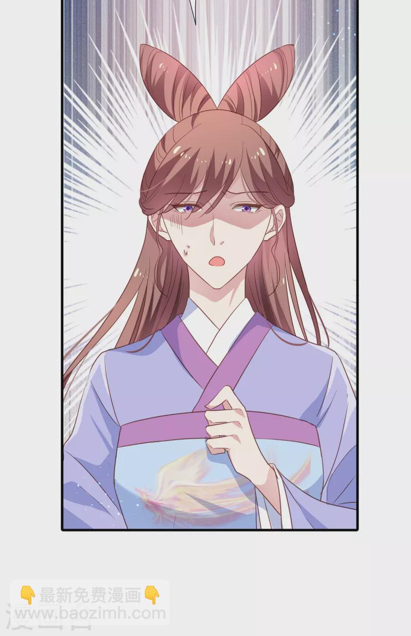 第108话 勾引皇子-第111话