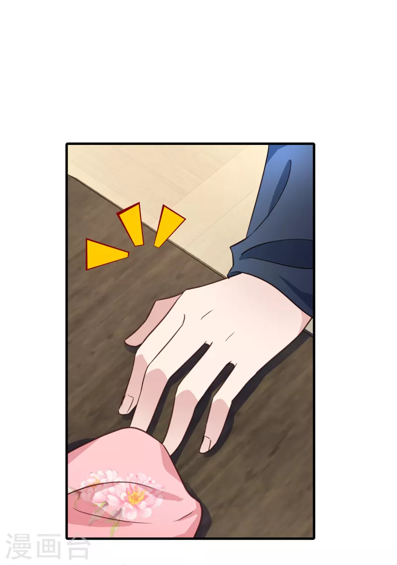 第110话 道不同不相为谋-第113话