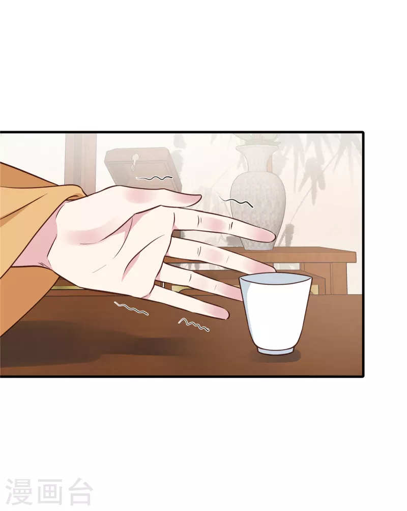 第112话 谋害陛下-第115话