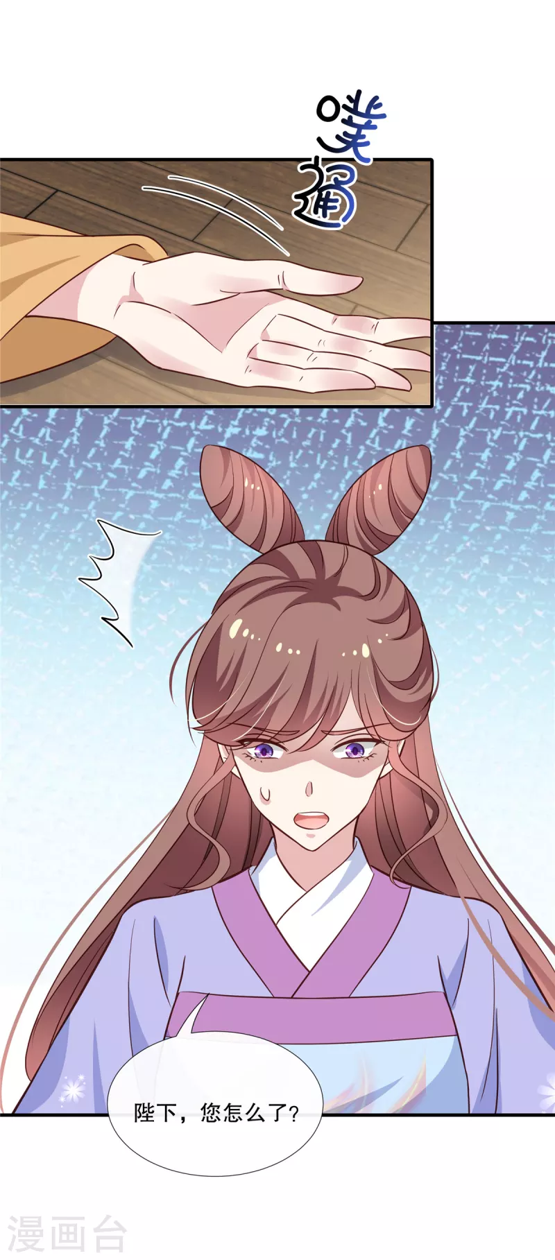 第112话 谋害陛下-第115话