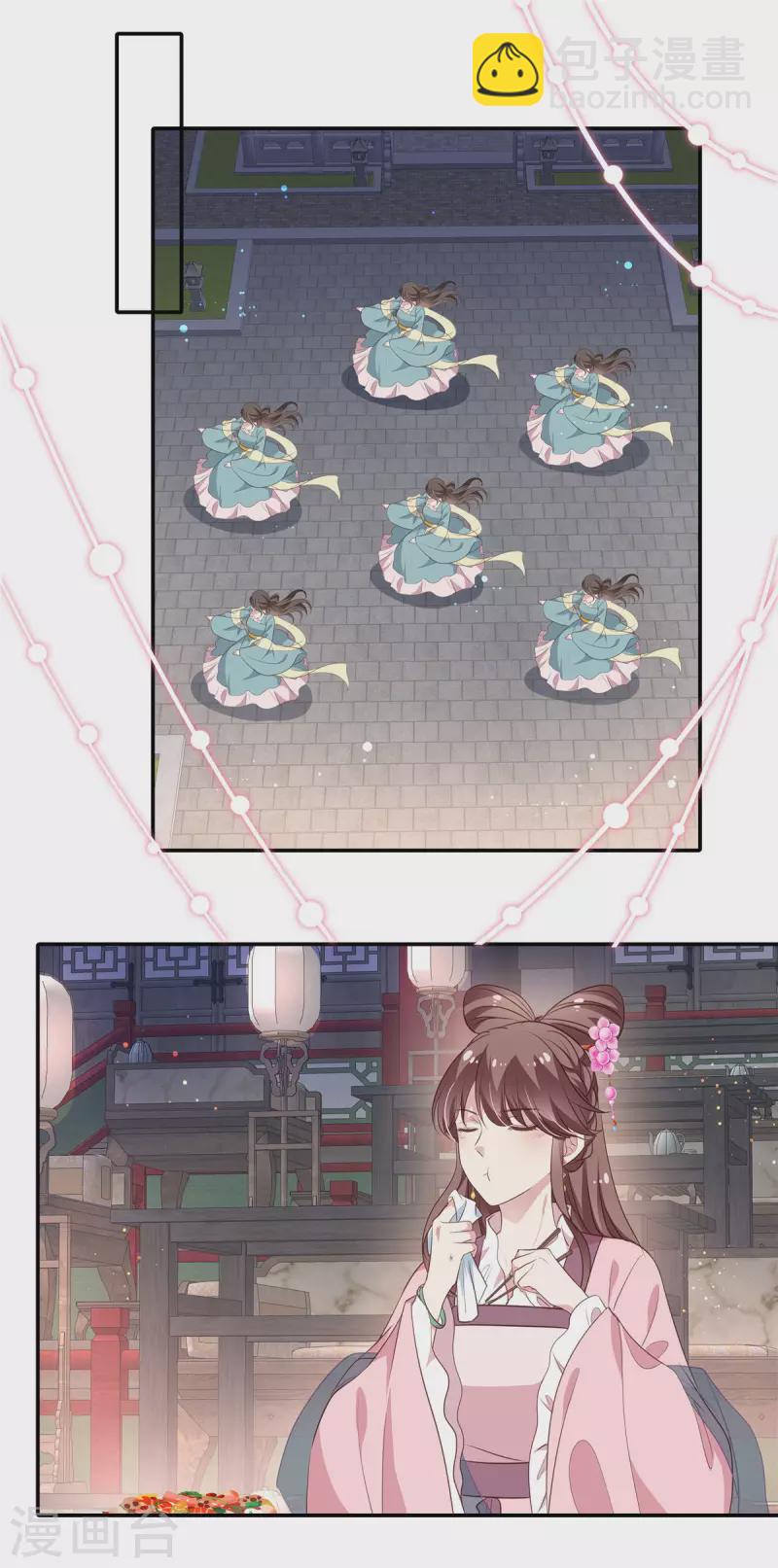 第18话 博彩宴会-第19话