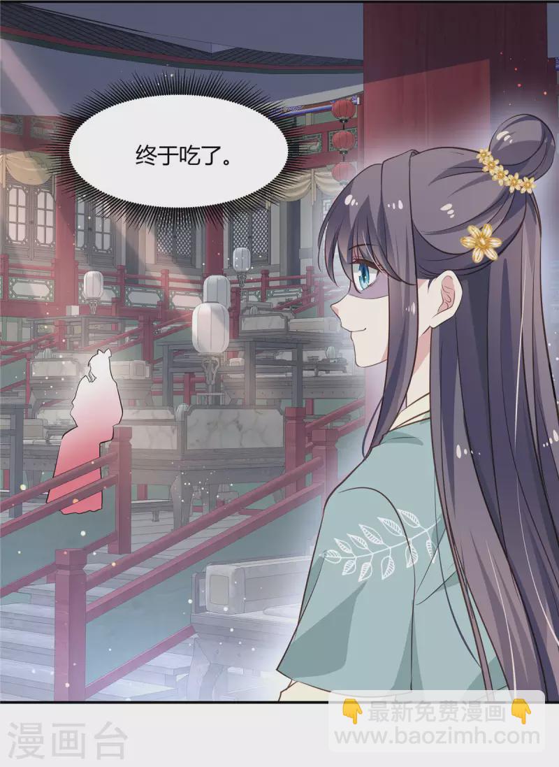 第18话 博彩宴会-第19话