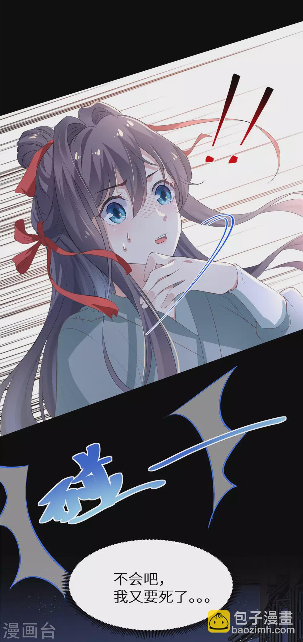 第2话 被拐青楼-第3话