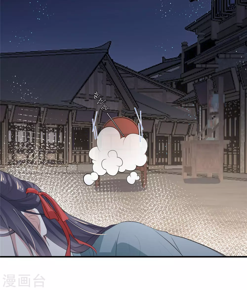 第2话 被拐青楼-第3话