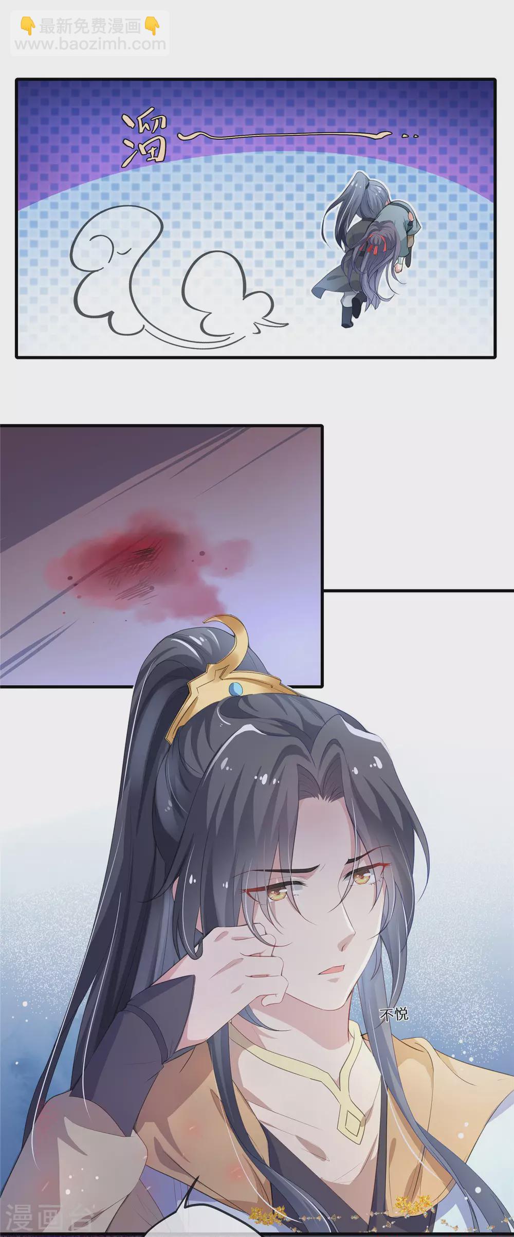 第2话 被拐青楼-第3话